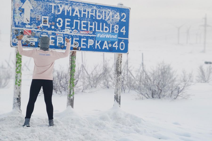 Кольский Меридиан с ночевкой в Териберке + этнодеревня + Кировск / Хибины