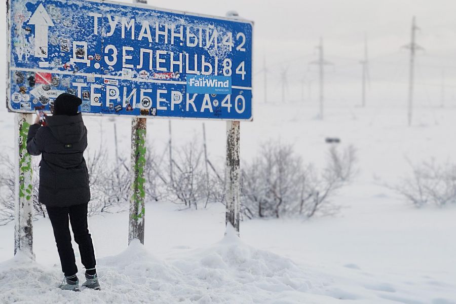 Премиум-глемпинг, ночевка в Териберке и Мурманск!