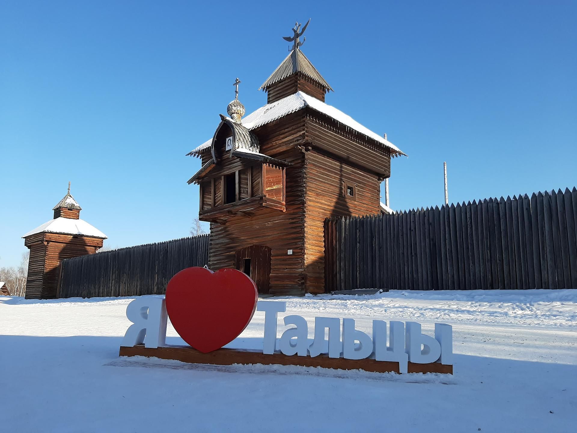 Рождественское Байкальское путешествие! БАЙКАЛ: Лед и Вода + горячие источники Тункинской Долины! 2025